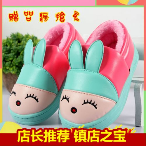 Chaussons enfants - semelle PU Ref 1013212