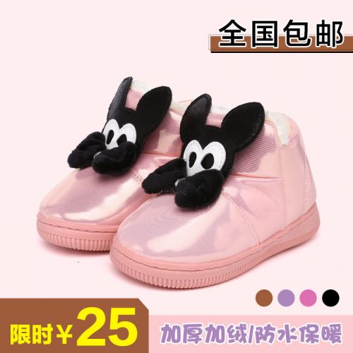 Chaussons enfants en pour hiver - semelle EVA Ref 1013306