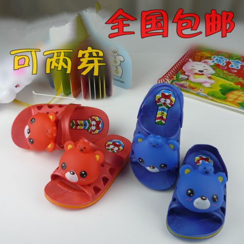 Chaussons enfants - Ref 1013434
