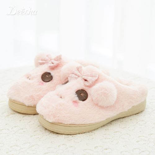 Chaussons enfants - Ref 1013440