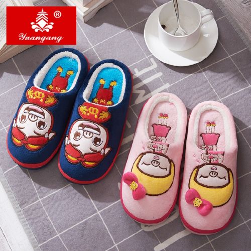 Chaussons enfants en pour hiver - semelle caoutchouc antidérapant Ref 1013668