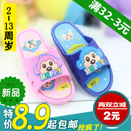  Chaussons enfants pour Toute saison - semelle plastique Ref 1013727