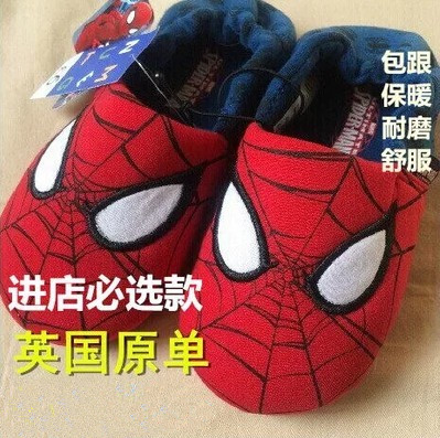 Chaussons enfants en coton - Ref 1013732