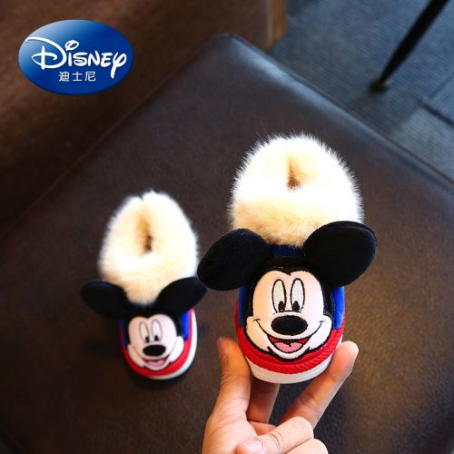 Chaussons enfants en DISNEY pour hiver - semelle caoutchouc Ref 1013753
