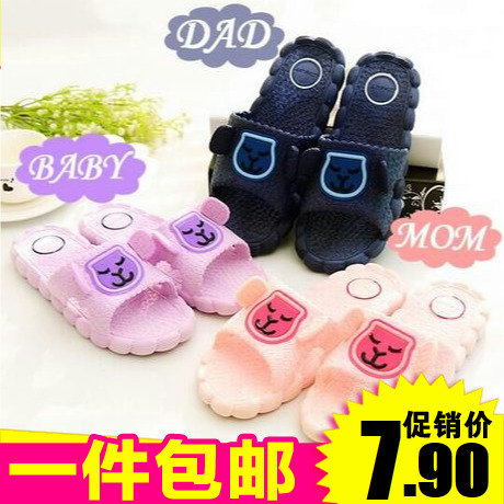 Chaussons enfants pour été - semelle plastique Ref 1013757