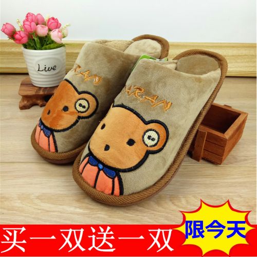 Chaussons enfants en pour hiver - semelle plastique Ref 1013765