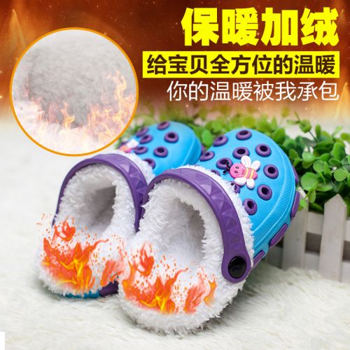 Chaussons enfants en EVA pour hiver - semelle Ref 1013853
