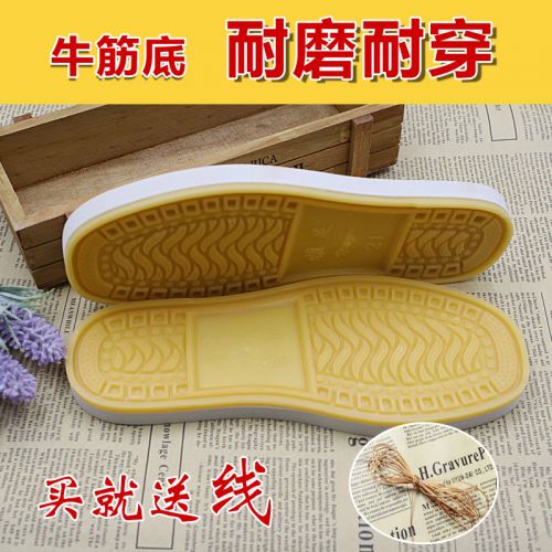Chaussons enfants - Ref 1013907