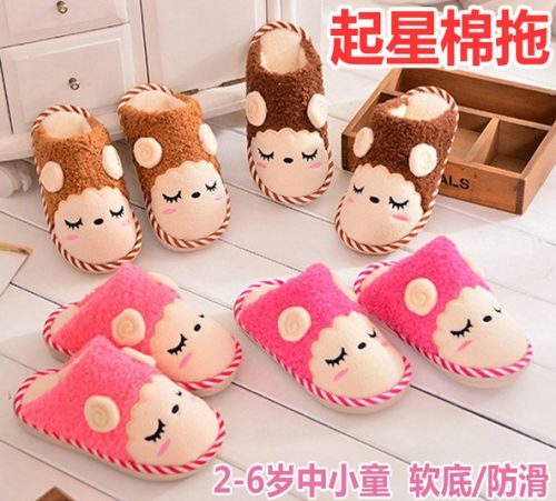 Chaussons enfants en satin pour hiver - semelle caoutchouc Ref 1013988