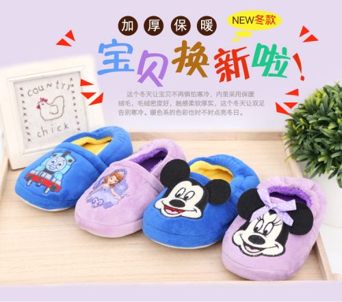 Chaussons enfants en - Ref 1014053