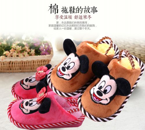 Chaussons enfants en pour hiver - semelle EVA Ref 1014091