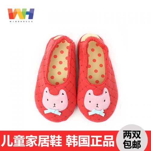Chaussons enfants en coton WINGHOUSE pour printemps - semelle plastique Ref 1014179