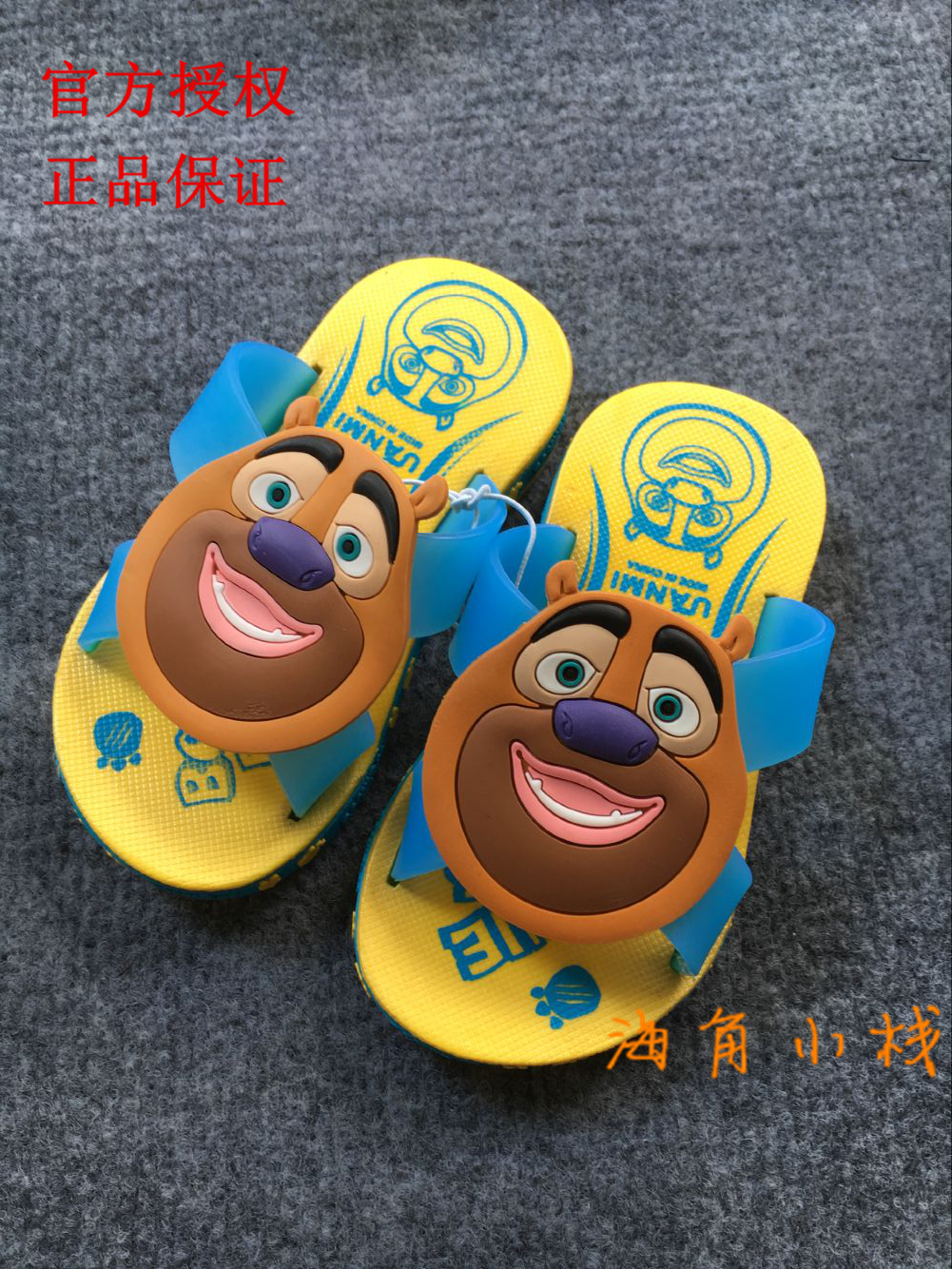 Chaussons enfants en EVA pour été - semelle plastique Ref 1014407