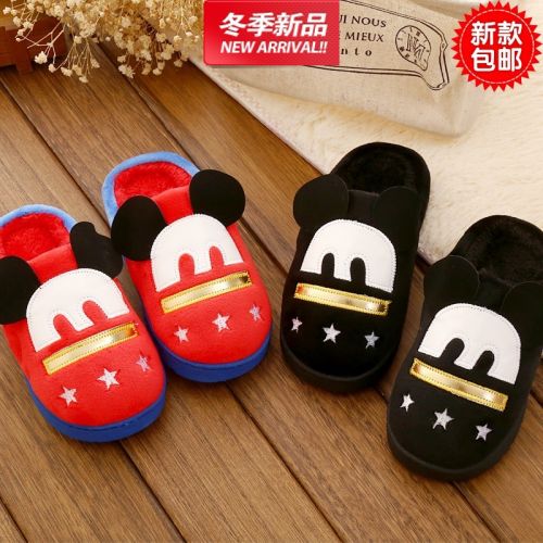 Chaussons enfants - Ref 1014443