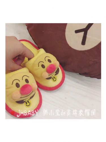 Chaussons enfants JHBABY - Ref 1014475