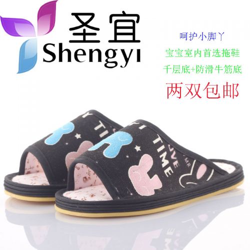 Chaussons enfants en coton pour printemps - Ref 1014664