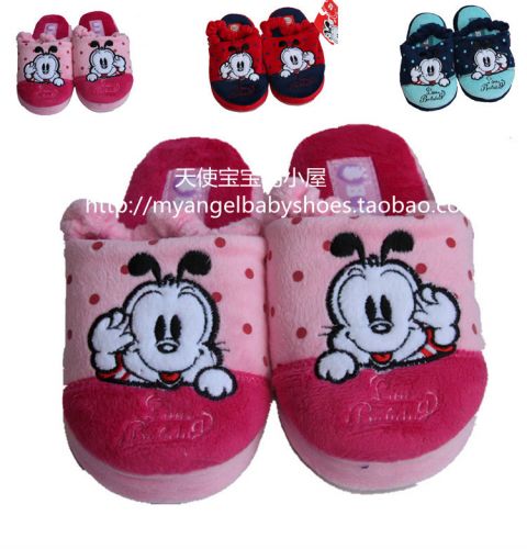 Chaussons enfants en pour hiver - Ref 1014680