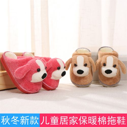 Chaussons enfants en pour hiver - semelle caoutchouc antidérapant Ref 1014723