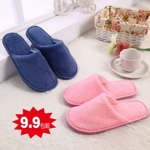 Chaussons enfants en similicuir - Ref 1014728