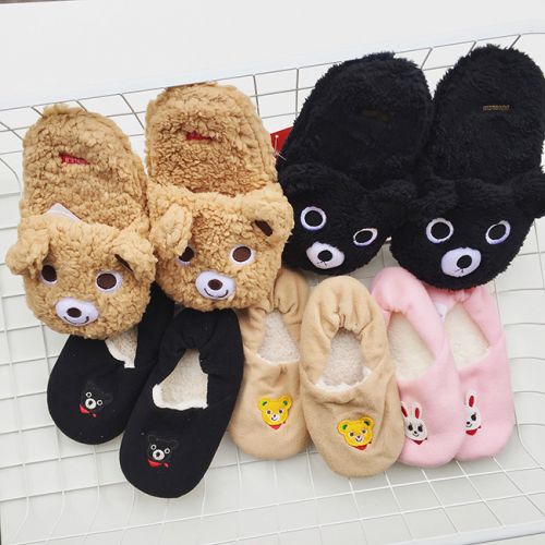Chaussons enfants - Ref 1014843