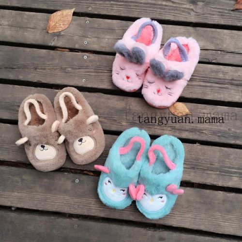 Chaussons enfants - Ref 1015024