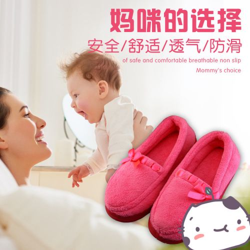 Chaussons enfants en pour hiver - semelle PU Ref 1015035