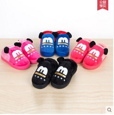 Chaussons enfants en pour hiver - semelle caoutchouc antidérapant Ref 1015064