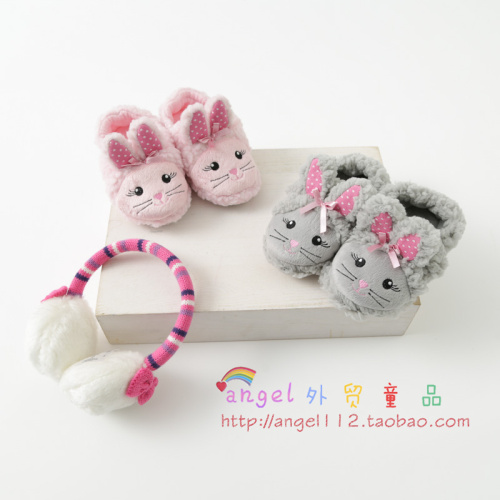 Chaussons enfants en pour hiver - Ref 1015227