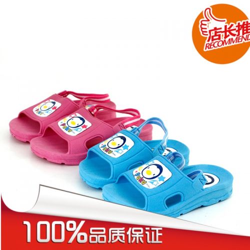 Chaussons enfants PUKUPUKU - Ref 1015337
