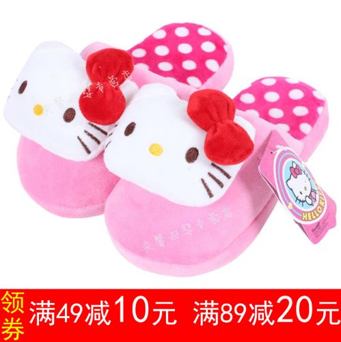 Chaussons enfants en HELLO KITTY pour hiver - semelle plastique Ref 1015435