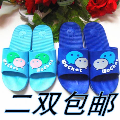 Chaussons enfants - Ref 1015470