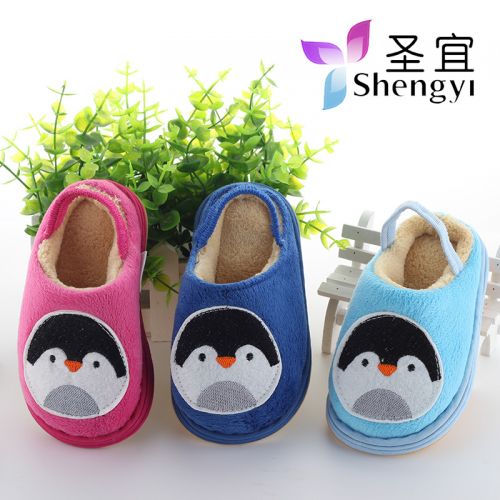 Chaussons enfants en pour hiver - semelle Melaleuca Ref 1015477