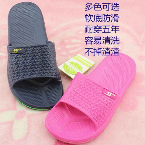 Chaussons enfants en EVA pour été - semelle Ref 1015502