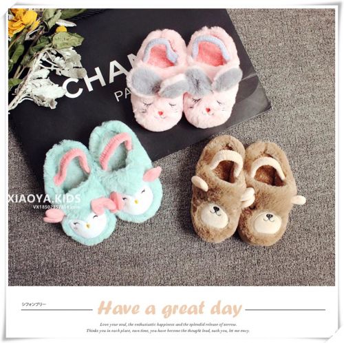 Chaussons enfants - Ref 1015629
