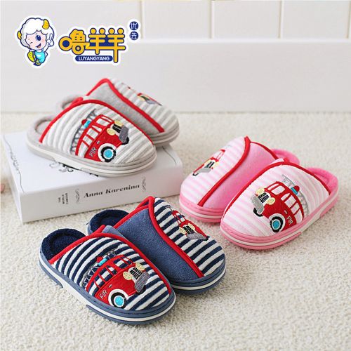 Chaussons enfants en pour hiver - Ref 1015648