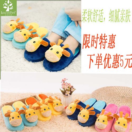 Chaussons enfants en KOCOTREE pour printemps - semelle caoutchouc Ref 1015765