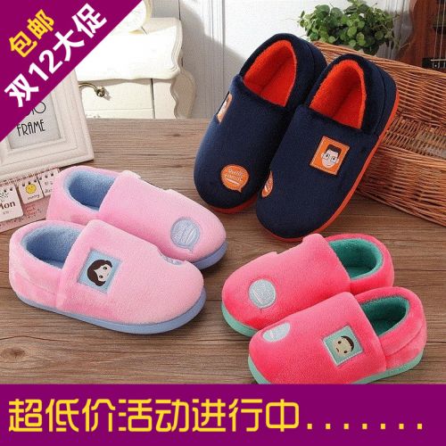 Chaussons enfants en pour hiver - semelle caoutchouc antidérapant Ref 1015883