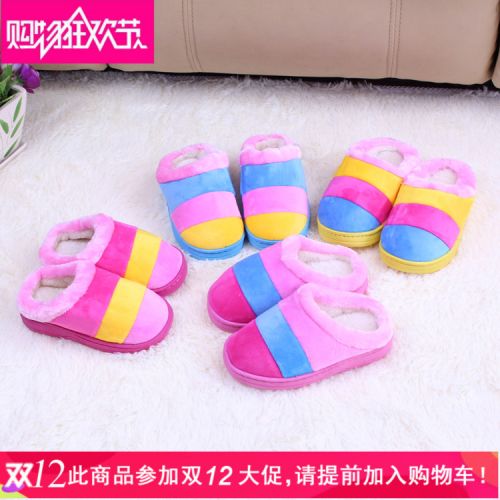 Chaussons enfants en coton pour hiver - semelle caoutchouc Ref 1015888