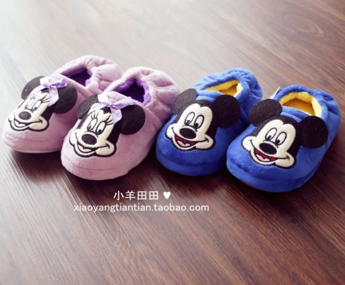 Chaussons enfants en - Ref 1015906