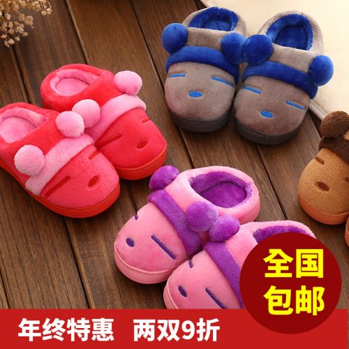 Chaussons enfants en pour hiver - semelle plastique Ref 1016022