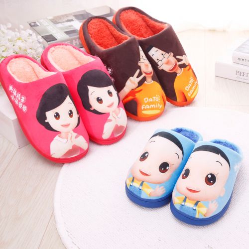 Chaussons enfants en pour hiver - semelle plastique Ref 1016044