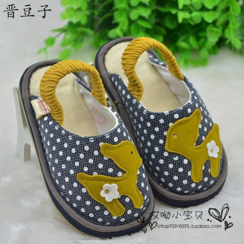 Chaussons enfants en coton - Ref 1016241