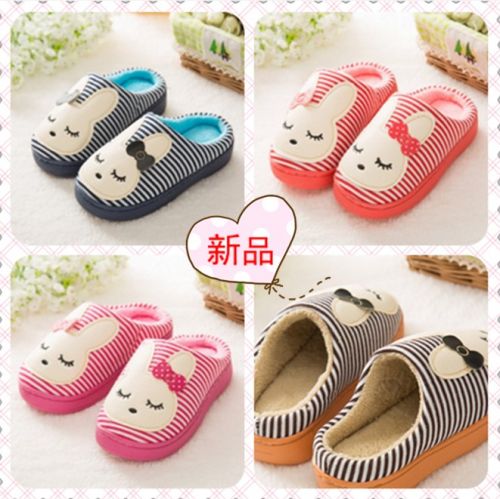 Chaussons enfants en coton pour hiver - semelle caoutchouc Ref 1016416