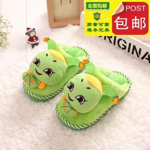 Chaussons enfants en MMZJ pour hiver - semelle EVA Ref 1016427