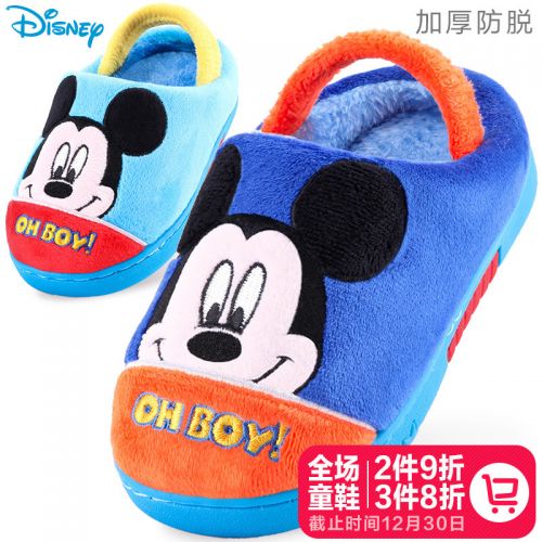 Chaussons enfants en DISNEY pour hiver - semelle caoutchouc Ref 1016433