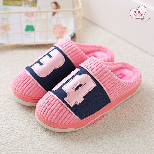 Chaussons enfants en pour hiver - Ref 1016446