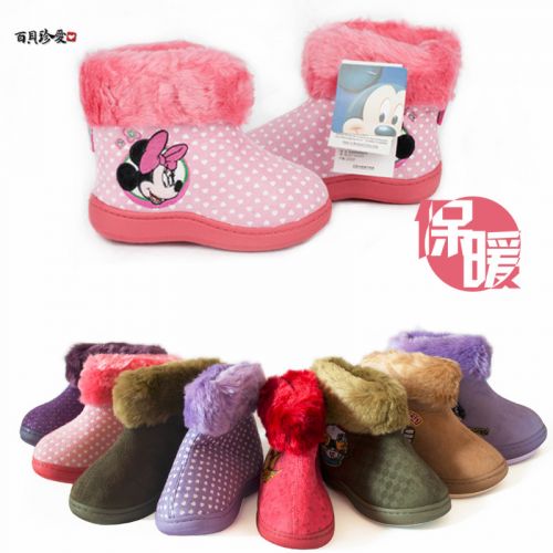 Chaussons enfants en pour hiver - semelle plastique Ref 1016652