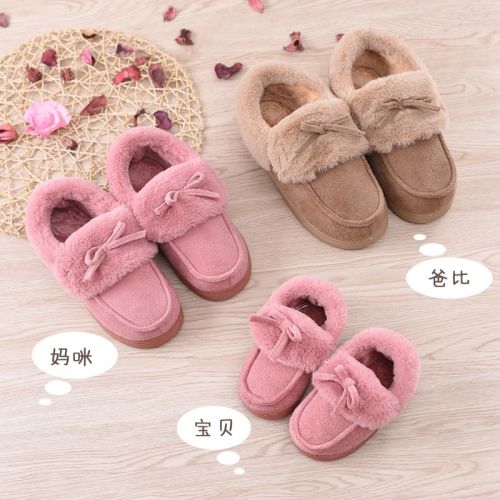 Chaussons enfants en pour hiver - semelle caoutchouc antidérapant Ref 1016721