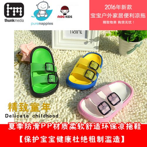 Chaussons enfants en EVA pour été - semelle Ref 1016999