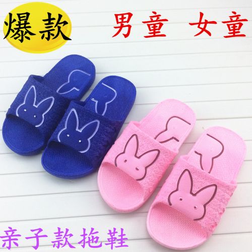 Chaussons enfants pour été - semelle plastique Ref 1017100